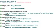 плагін