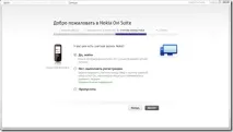 Детальний огляд Nokia Ovi Suite 2, Блог Олексія Труфанова блог