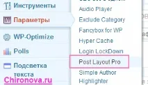 плагін