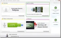 Детальний огляд Nokia Ovi Suite 2, Блог Олексія Труфанова suite