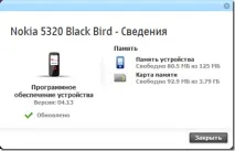 Детальний огляд Nokia Ovi Suite 2, Блог Олексія Труфанова детальний