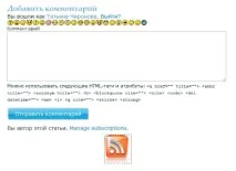 того