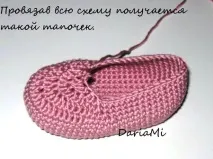 Пінетки своїми руками за допомогою техніки в’язання – майстер-клас руками