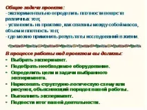 Щільність речовини ваги