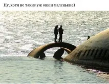 Підводний човен проекту 941 — Акула. підводний