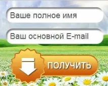 того