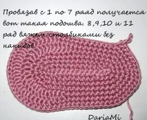Пінетки своїми руками за допомогою техніки в’язання – майстер-клас своїми