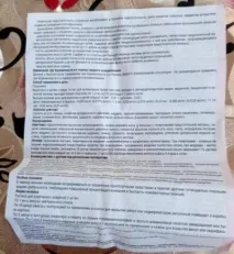 платифілін