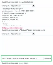 після