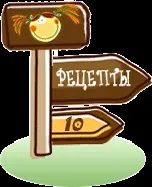 Полба › Рецепти від Смаки смаки