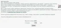 Покрокова інструкція з оплатипокупки через систему первісів Contact (Контакт) та сервіс ROBOKASSA інструкція