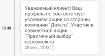 вибір