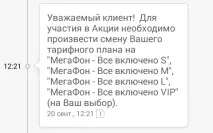 вибір