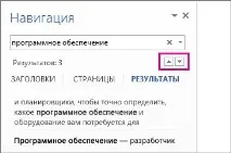 Пошук тексту чи іншого вмісту документа пошук