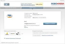 Покрокова інструкція з оплатипокупки через систему первісів Contact (Контакт) та сервіс ROBOKASSA систему