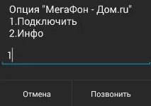 практичний