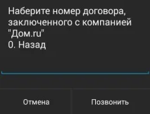 економити