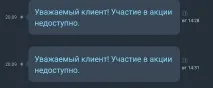 практичний