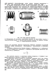 голямата