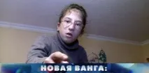 Пророцтва Каєде на 2018 рік, Пророцтва дівчинки про Укаїну, спадкоємиця Ванги укаїну