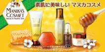 Професійна косметика Manuka s Cosmet косметика