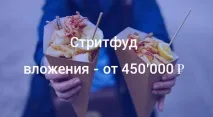 Прибутковий бізнес з малими вкладеннями в 2017, Про вигідний бізнес малими