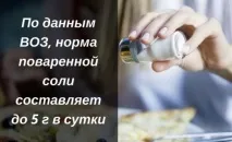 причини