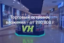 Прибутковий бізнес з малими вкладеннями в 2017, Про вигідний бізнес вкладеннями