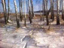 Приємні спогади! спогади