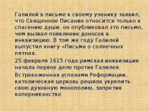 презентація