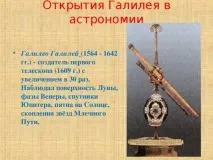 презентація