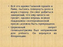 презентація