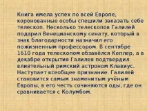 тему
