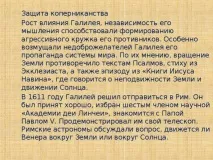 презентація
