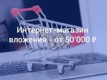 Прибутковий бізнес з малими вкладеннями в 2017, Про вигідний бізнес малими