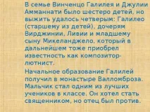 презентація