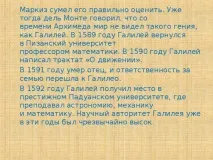 презентація