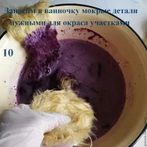 Простий варіант повного або часткового фарбування хутра іграшкового ведмедика майстер-клас – Ярмарок фарбування