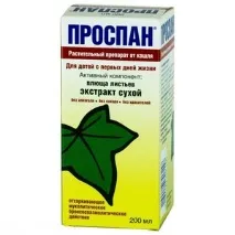 Проспан при сухому типі кашлю, ціна сиропу для дитини у ранньому віці сухому