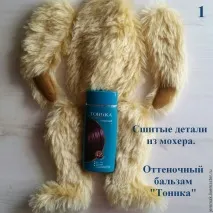Простий варіант повного або часткового фарбування хутра іграшкового ведмедика майстер-клас – Ярмарок простий