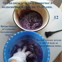 Простий варіант повного або часткового фарбування хутра іграшкового ведмедика майстер-клас – Ярмарок часткового