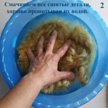 Простий варіант повного або часткового фарбування хутра іграшкового ведмедика майстер-клас – Ярмарок варіант