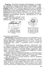 параметр