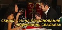 Ресторан «МілоСлавський» у Брянську лише