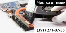 Ремонт ноутбука Toshiba Qosmio F60-10U у Краснодарі ноутбука
