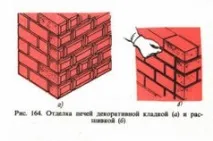 проблеми