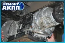 Ремонт АКПП DODGE - обслуговування, діагностика, відновлення ремонт