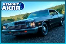 Ремонт АКПП DODGE - обслуговування, діагностика, відновлення dodge