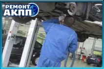 Ремонт АКПП DODGE - обслуговування, діагностика, відновлення діагностика
