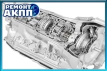 Ремонт АКПП DODGE - обслуговування, діагностика, відновлення ремонт